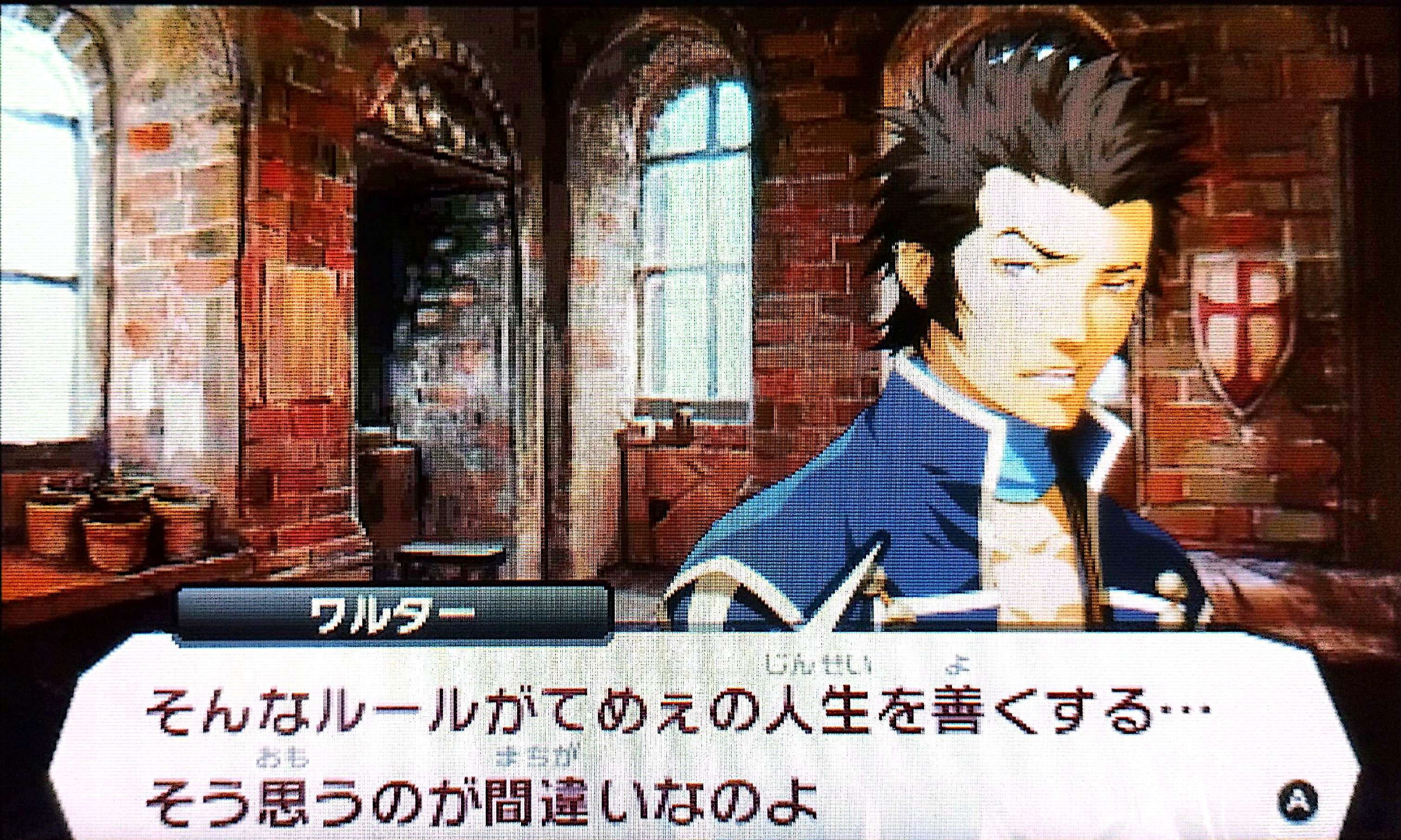 真・女神転生Ⅳ｜青銅黄金