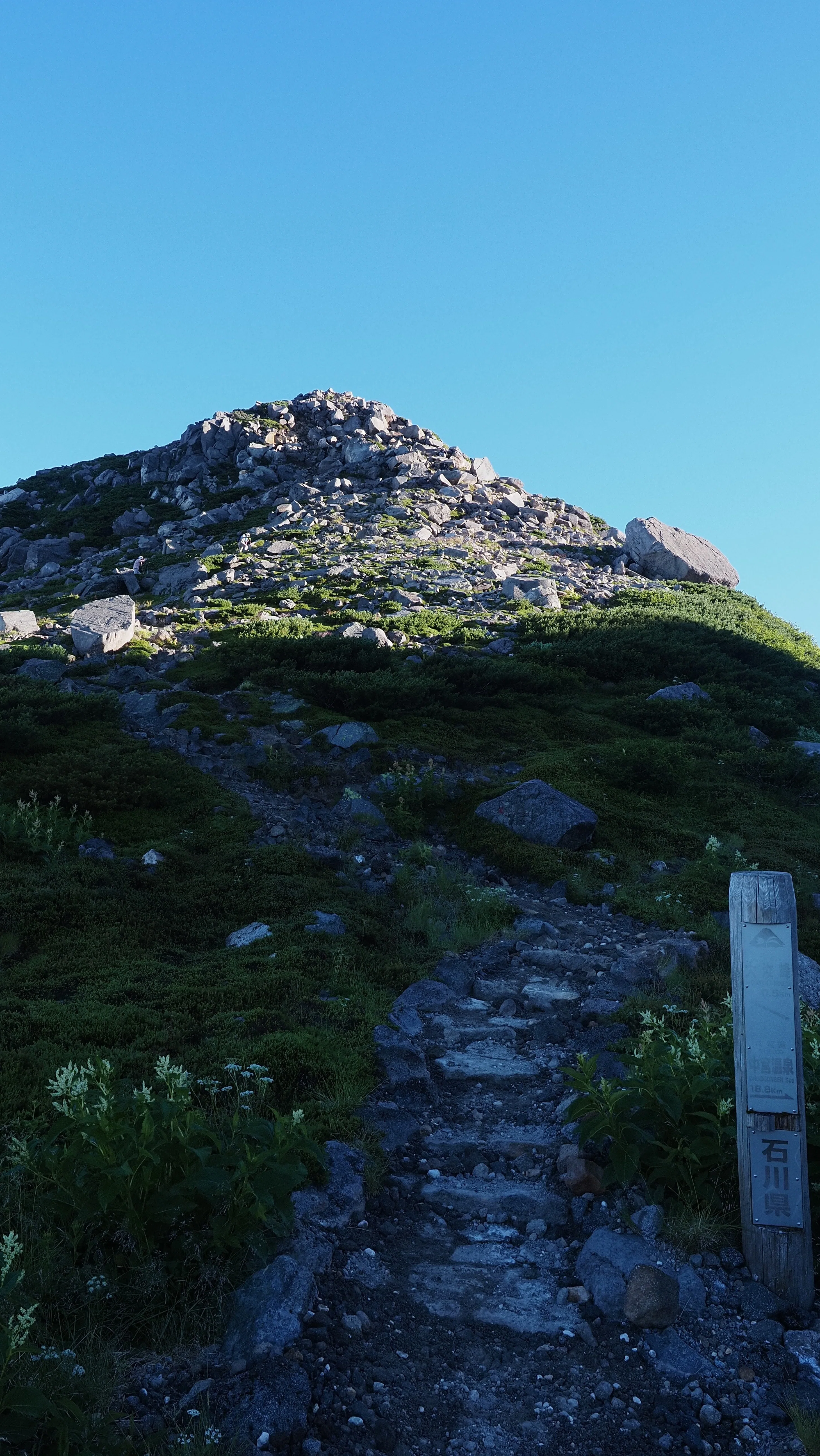 そうだ、山に行こう〜テント背負って白山〜｜ゆうてん