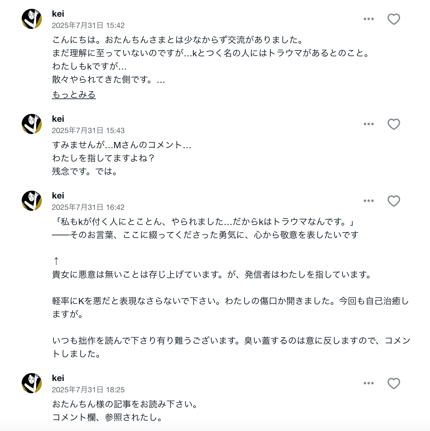 89】Kei様 専用うちわ文字 オーダー Kei様 専用☆うちわ文字 オーダー