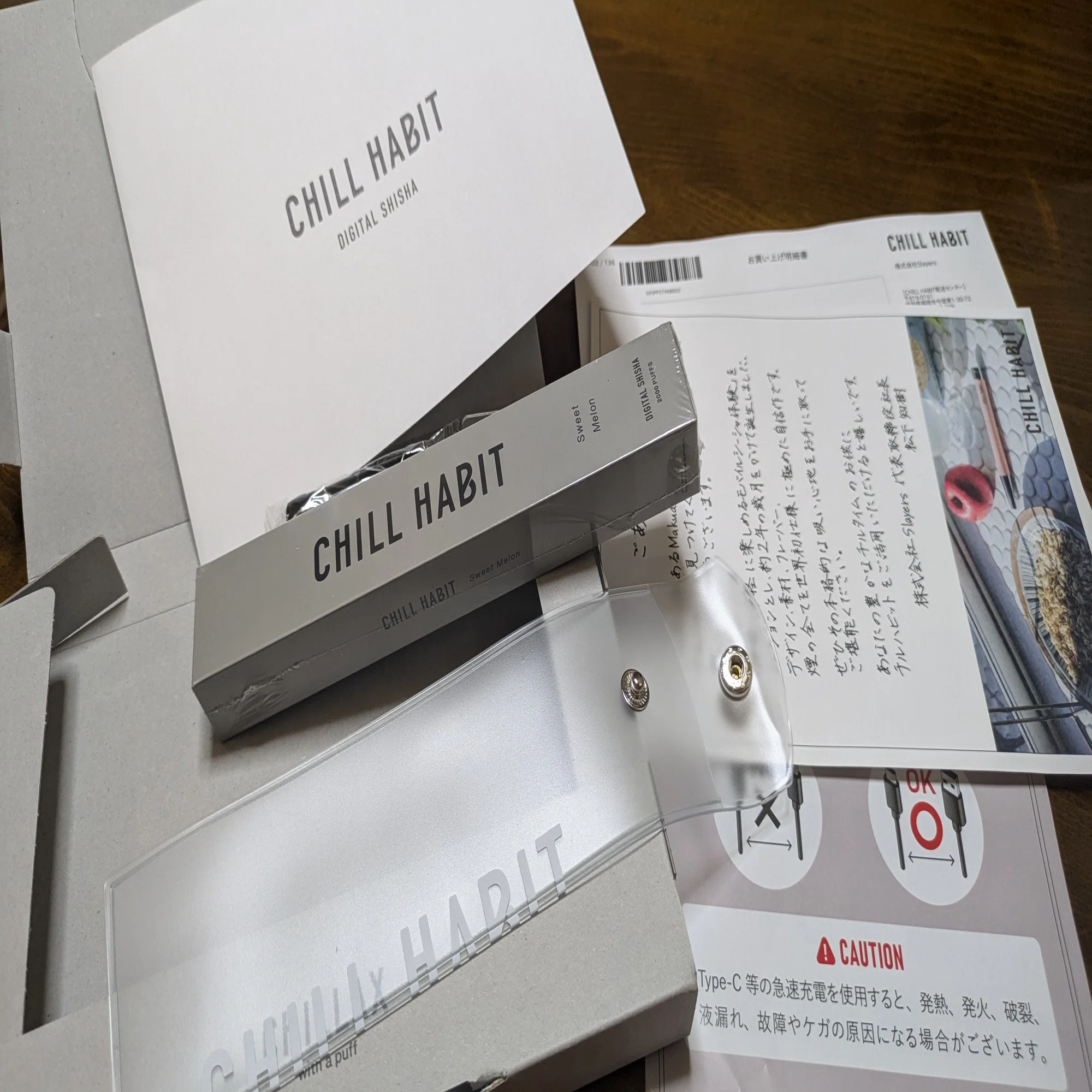 CHILL HABIT喫食レポート【電子タバコ】｜設計師国泰