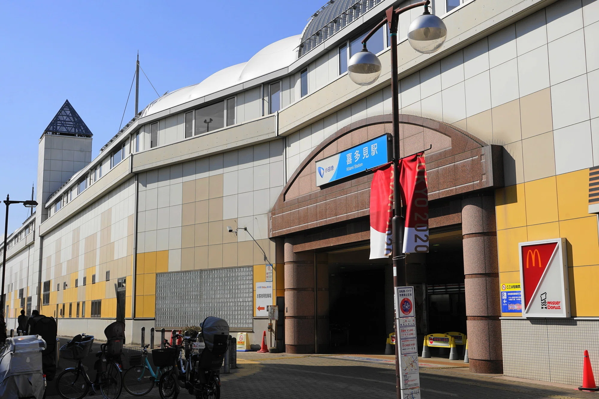 幼稚園受験】国本幼稚園 親子面接 質問への回答例とそのポイント｜絶対