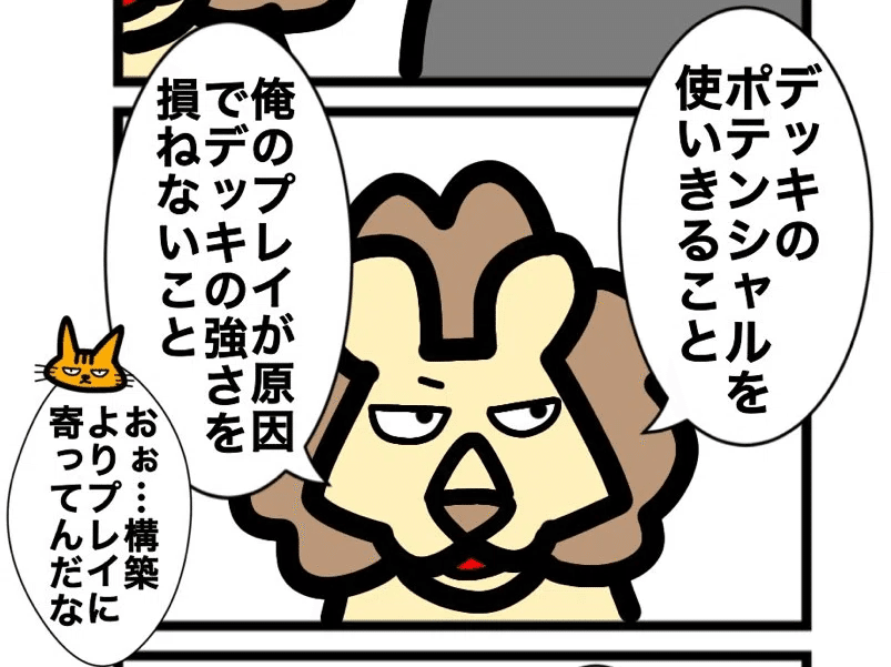 リセフェスタ大阪 2025/08/03【Lycee】｜しるく