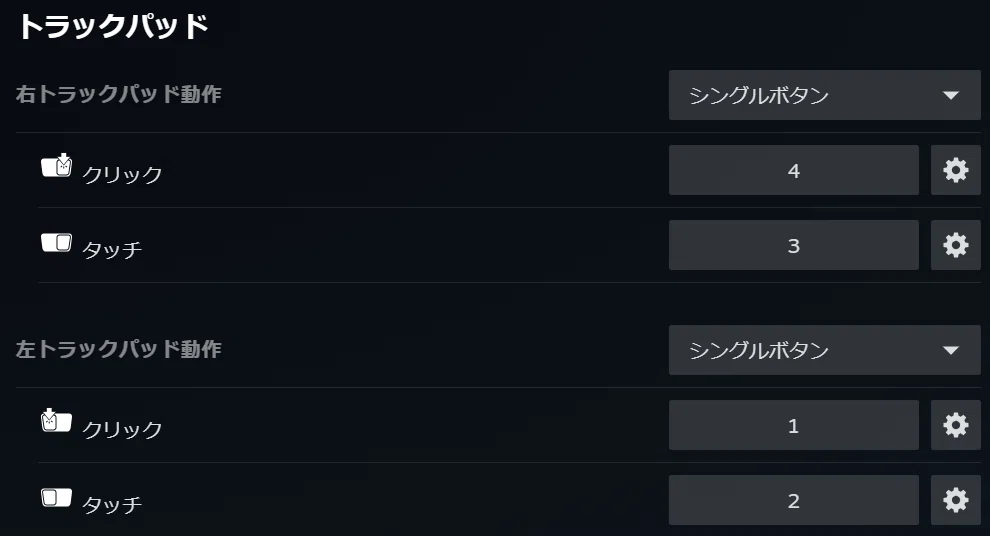 [FF14] Trying to target the party list with the touchpad [Healer]｜こゆびぃ