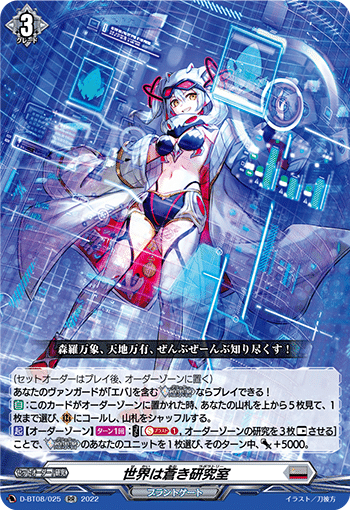 磁力怪獣 マグニデス｜とと。