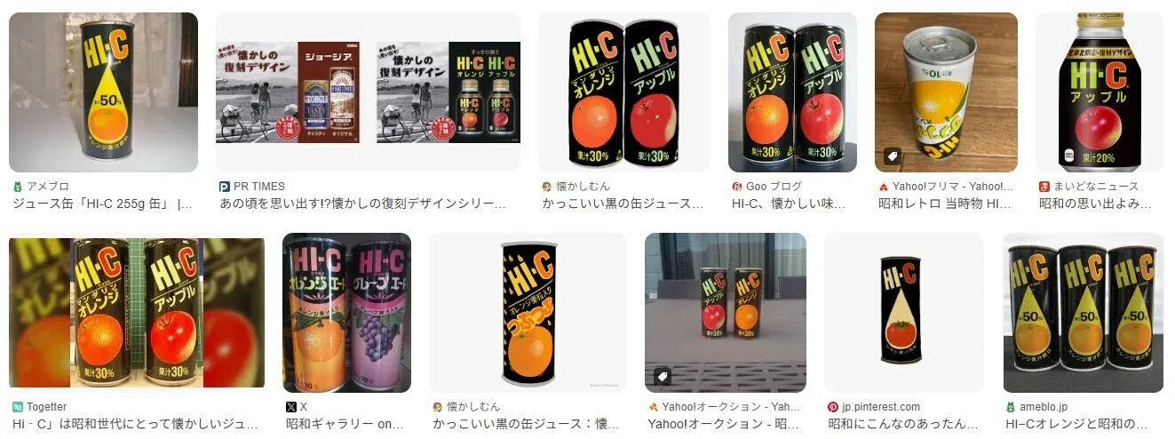 一寸余談】オレンジエード｜盆緑