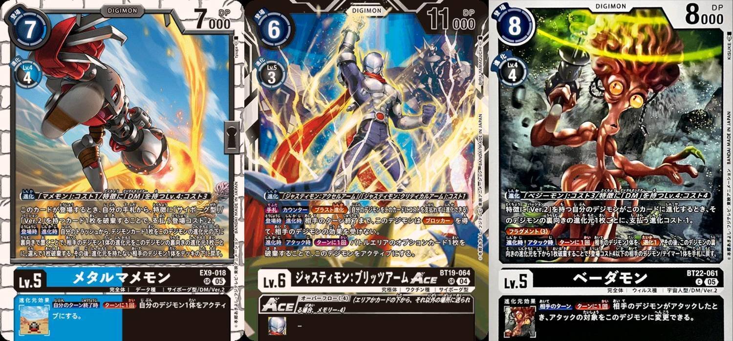 デジカ備忘録】ジャスティモン×DM(ver2)デッキを使ってみた話【兼自戒