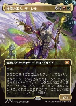 【統率者戦・EDH用】フェッチランド10枚セット 統率者戦・EDH用】フェッチランド10枚セット 統率者戦・EDH用】フェッチ