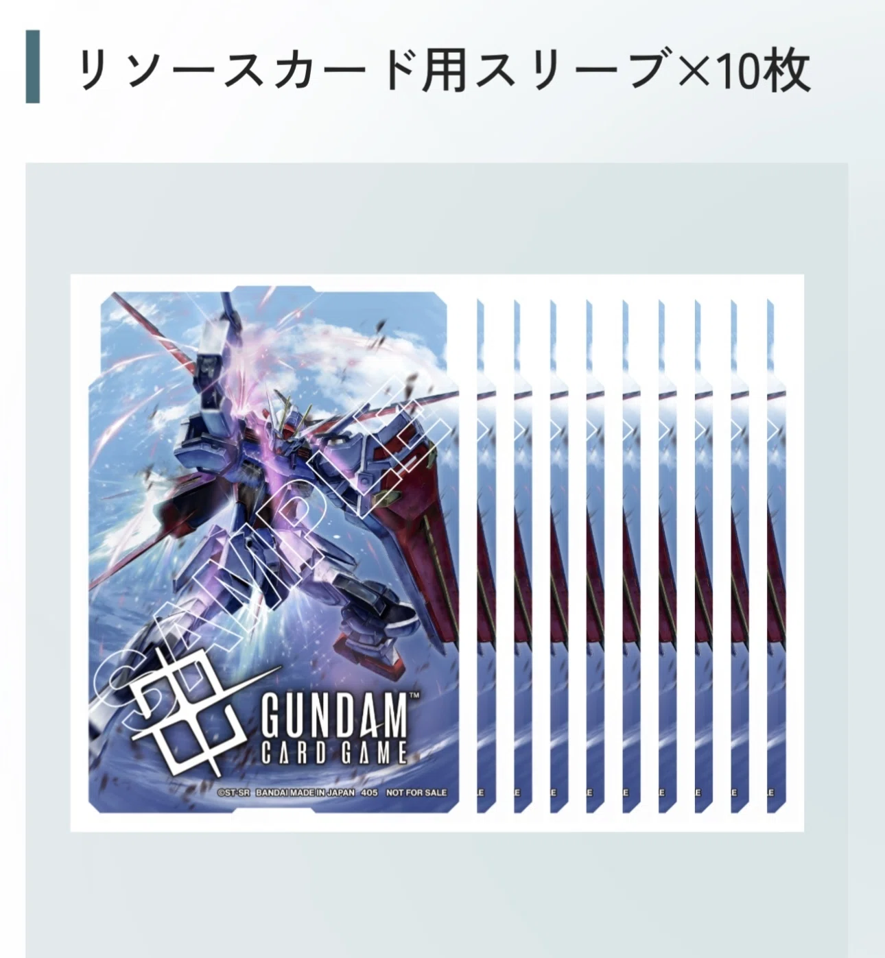 ガンダムカードゲーム全色デッキ構築や考察記事(全文無料) Title