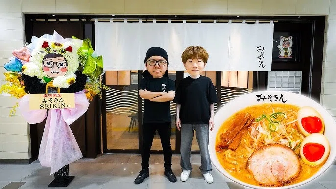 ヒカキンプロデュース『みそきん』徹底レビュー ～カップ麺から東京駅