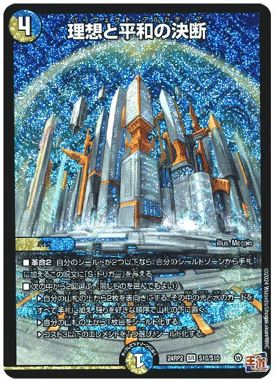 ペテンシー不採用ラッカ庵野｜カイ