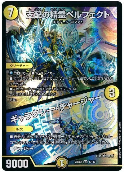 ペテンシー不採用ラッカ庵野|カイ ペテンシー不採用ラッカ庵野|カイ