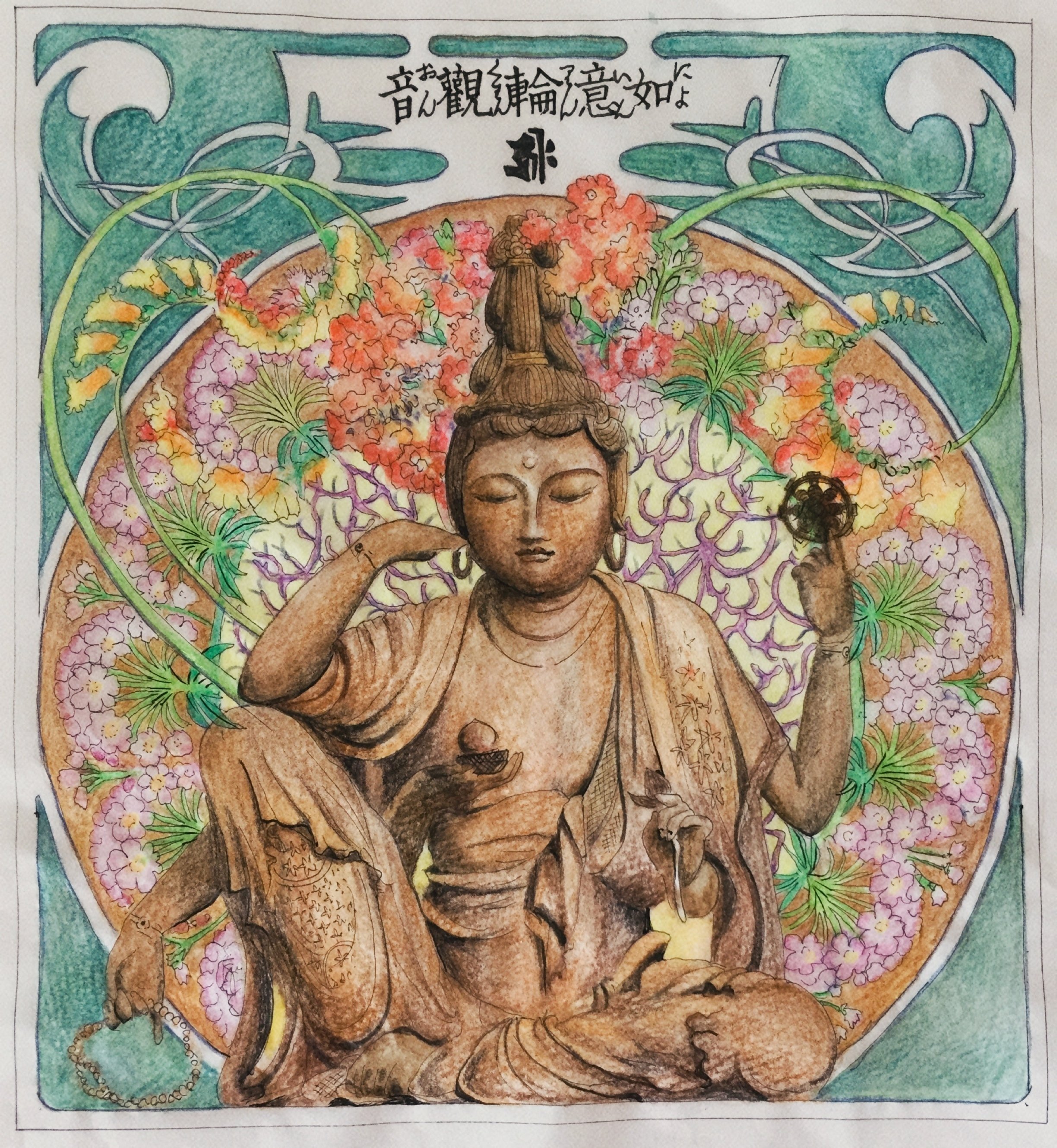 写仏部作品No.25 アール・ヌーヴォー｜popo