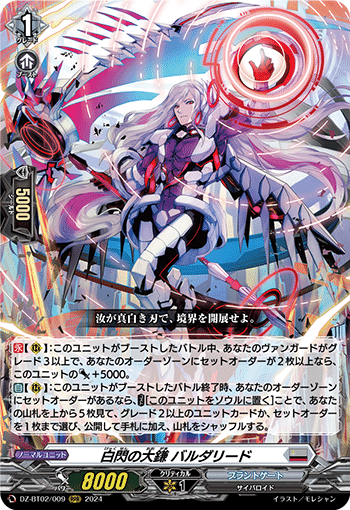 ＦＦＲ 磁力怪獣　マグニデス 磁力怪獣 マグニデス FFR - メルカリ