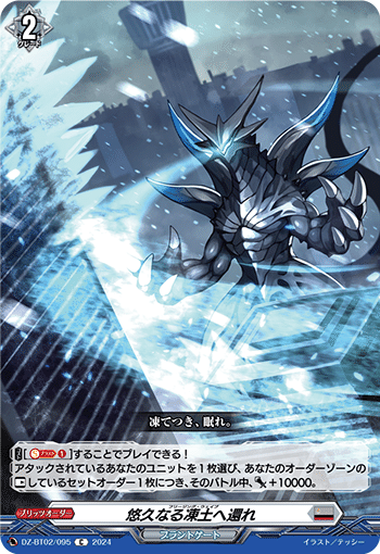 磁力怪獣 マグニデス｜とと。