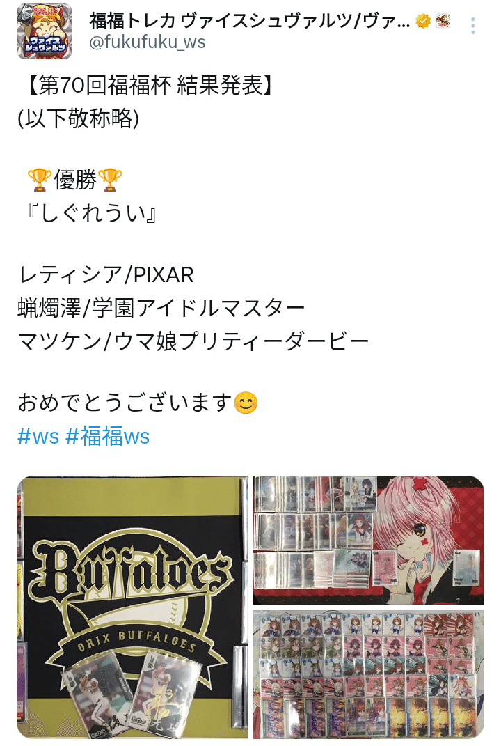 ヴァイス 学マス扉門デッキ WS学マス扉門t枝 構築 : 豚小屋