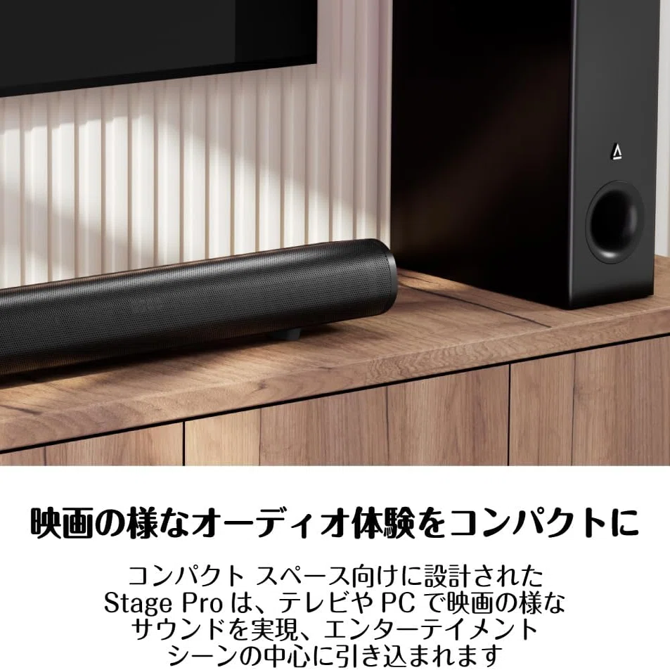 新製品紹介】Creative Stage Pro – TVもPCも臨場感！2.1chサウンドバー
