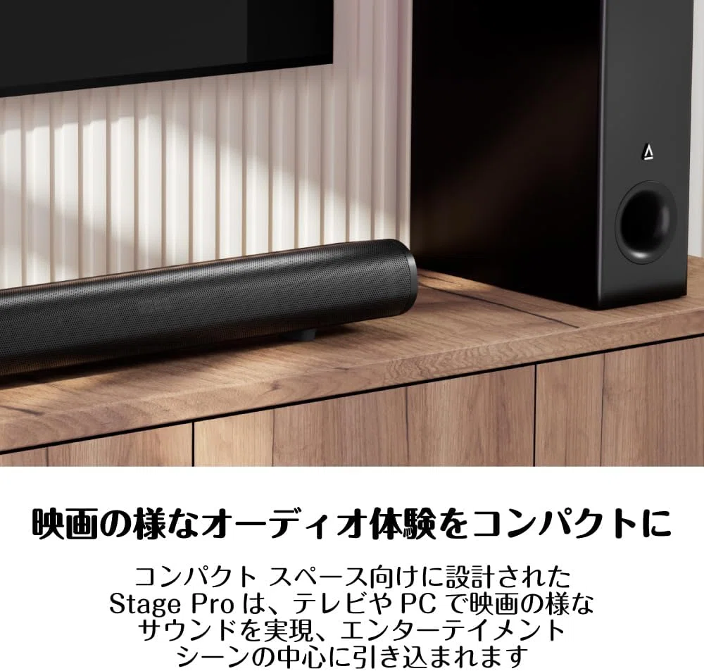 新製品紹介】Creative Stage Pro – TVもPCも臨場感!2.1chサウンドバー 新製品紹介】Creative Stage Pro – TVもPCも臨場感!2.1chサウンドバー