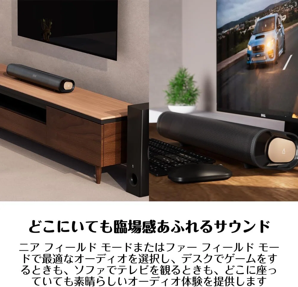 新製品紹介】Creative Stage Pro – TVもPCも臨場感！2.1chサウンドバー