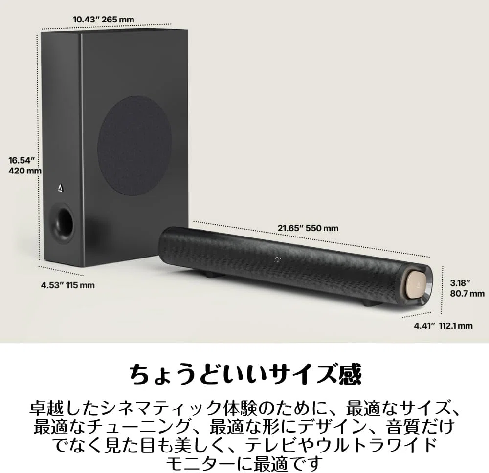 新製品紹介】Creative Stage Pro – TVもPCも臨場感！2.1chサウンドバー