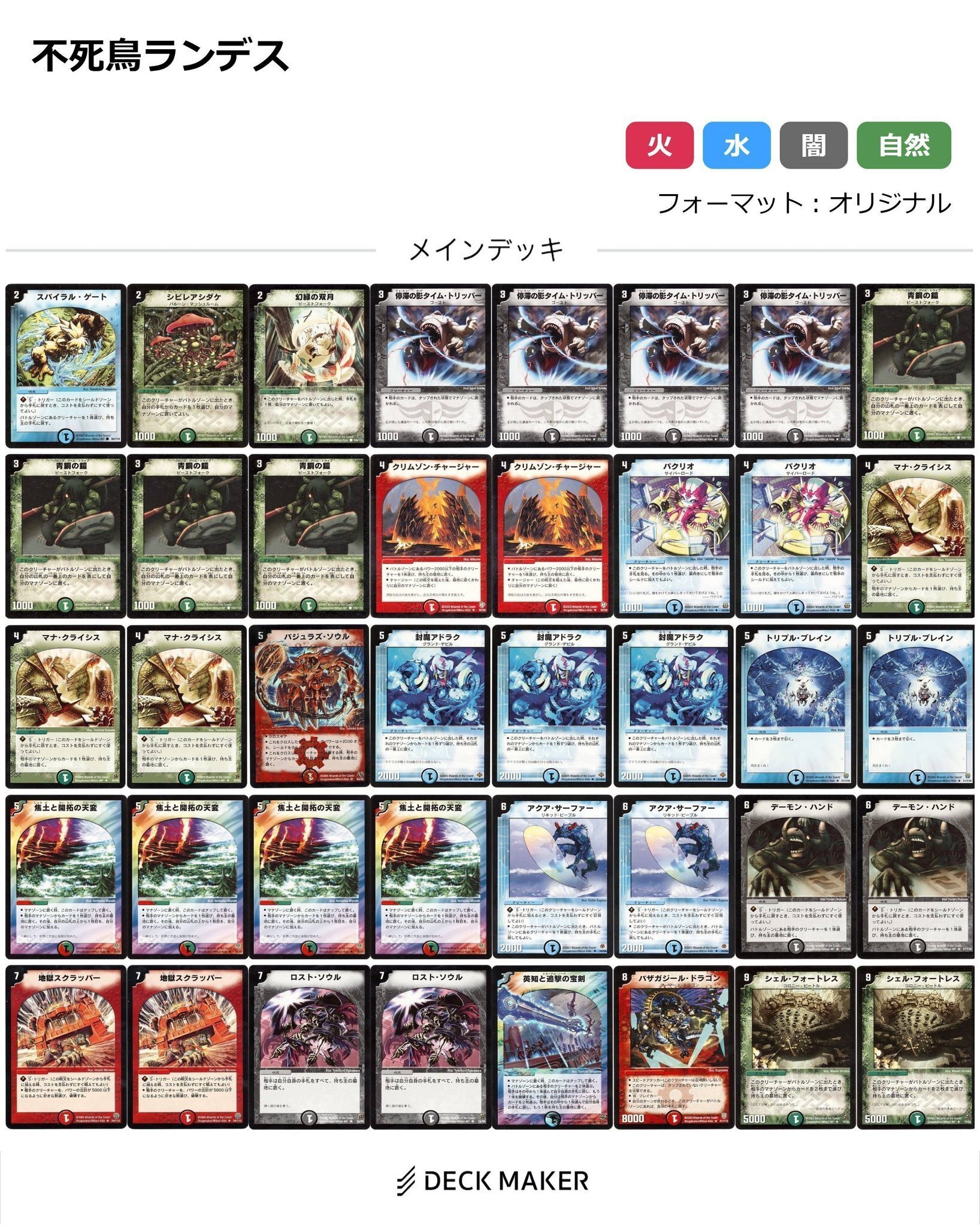 状態悪　旧枠　デュエマクラシック05 08 まとめ売り　約900枚 状態悪 旧枠 デュエマクラシック05 08 まとめ売り 約900枚 デュエマ