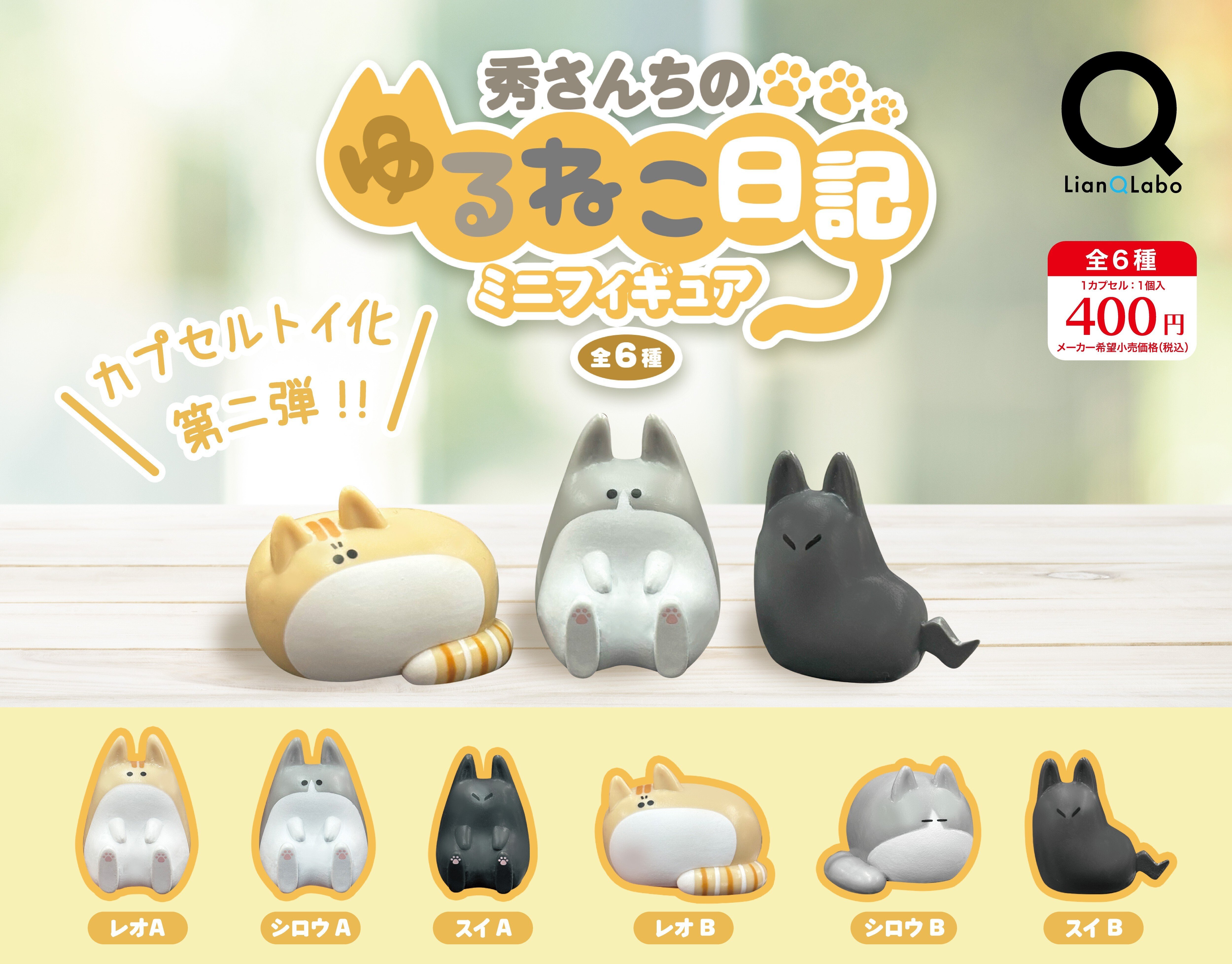 すい☆様 リクエスト 2点 まとめ商品 tomachan様 リクエスト 2点