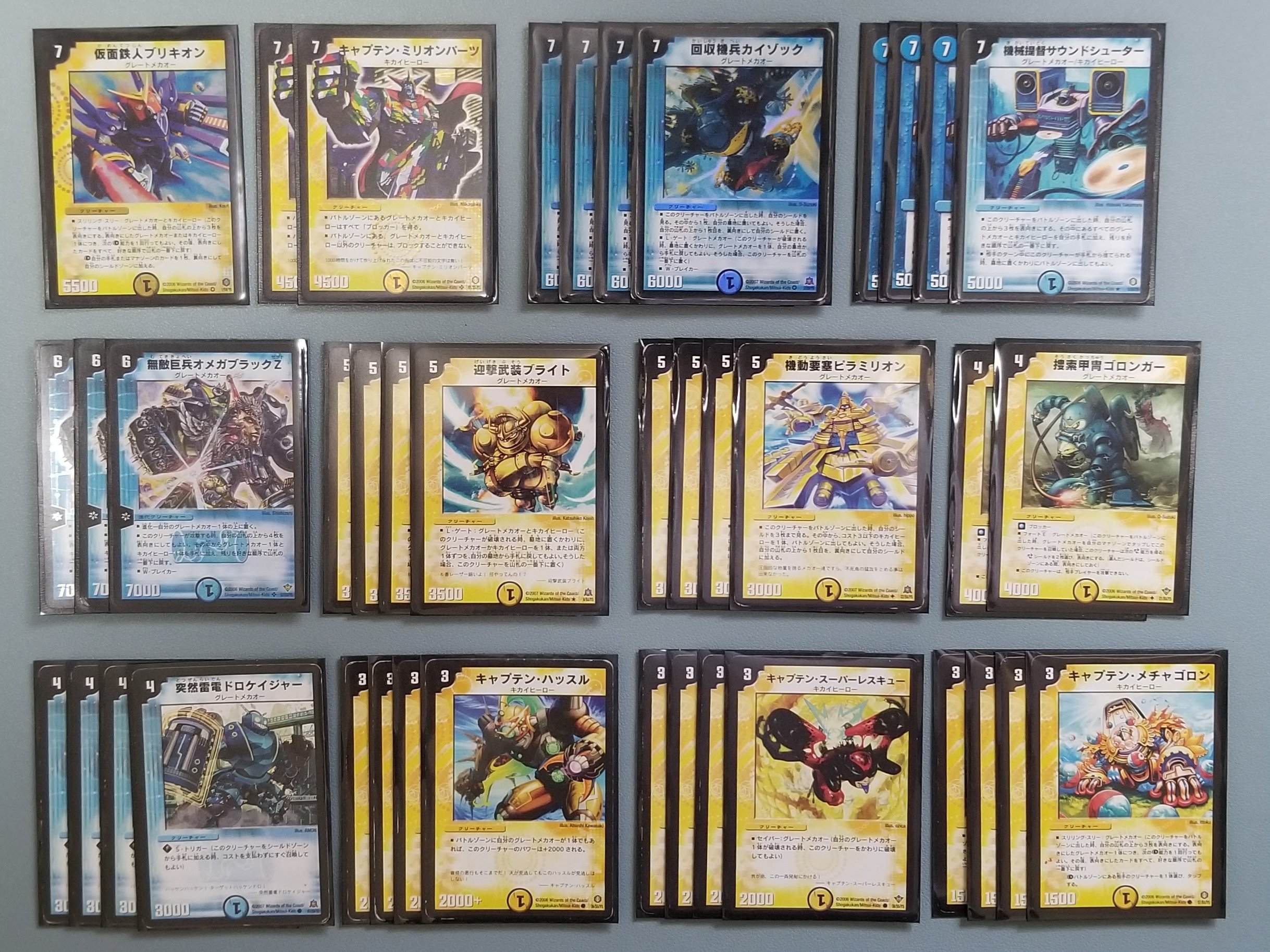 旧枠総合デュエマ(不死鳥編)』対戦会レポ 2025年8月｜しきいのあかざわ