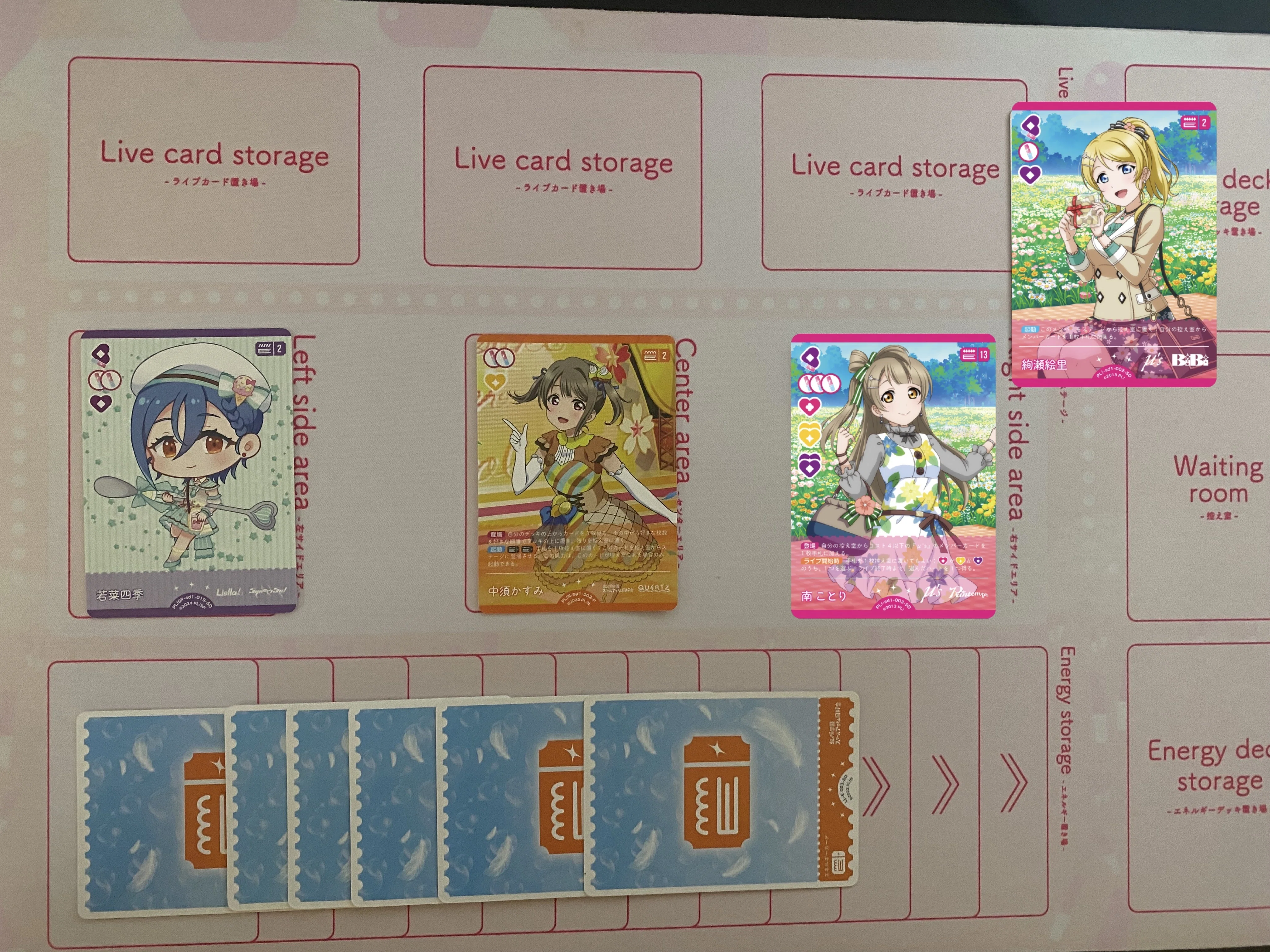 ラブカ】発売前カード入りデッキ紹介: ユメノトビラ軸μ's｜ミウミ@ラブカ