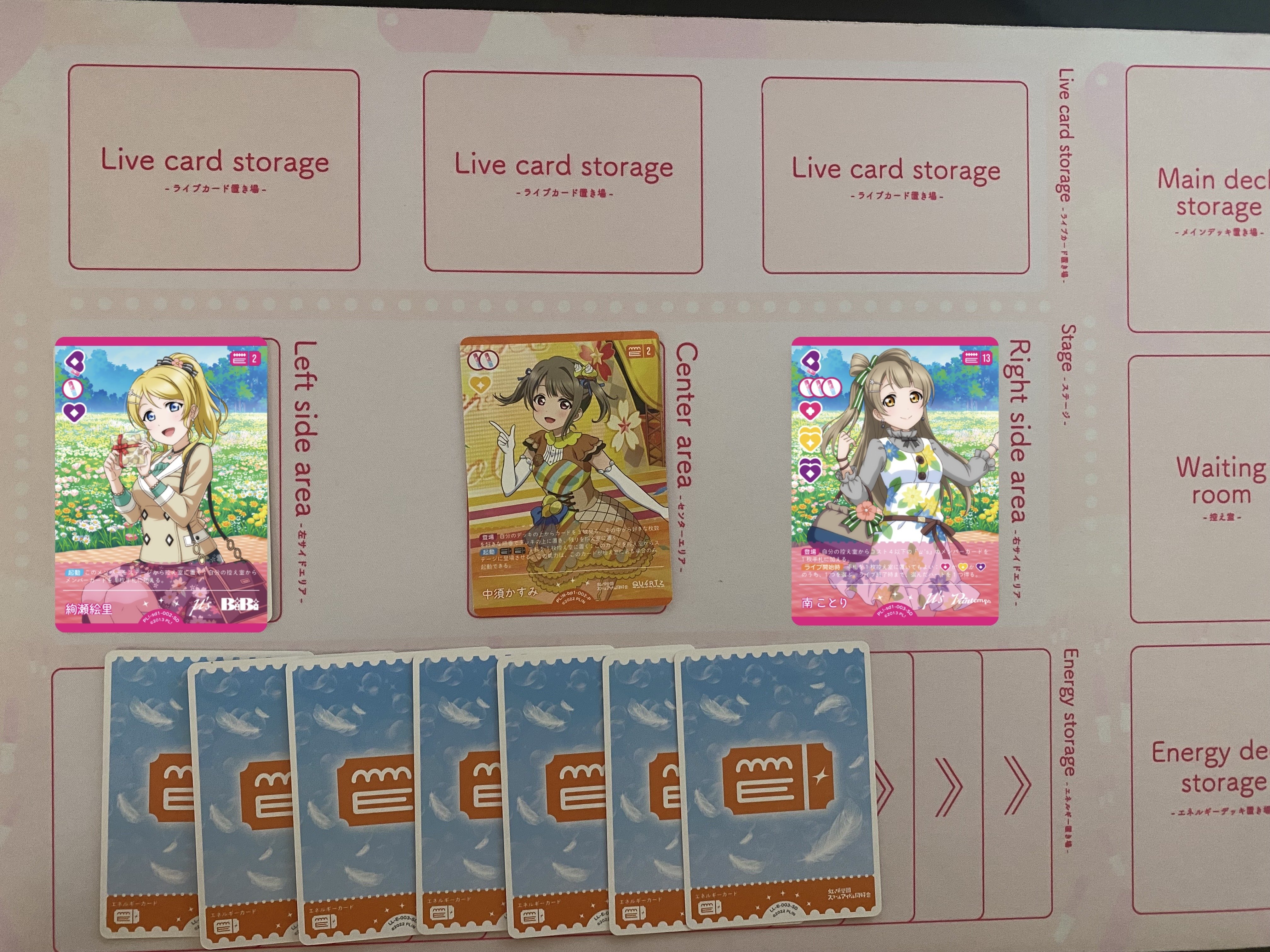 ラブカ】発売前カード入りデッキ紹介: ユメノトビラ軸μ's
