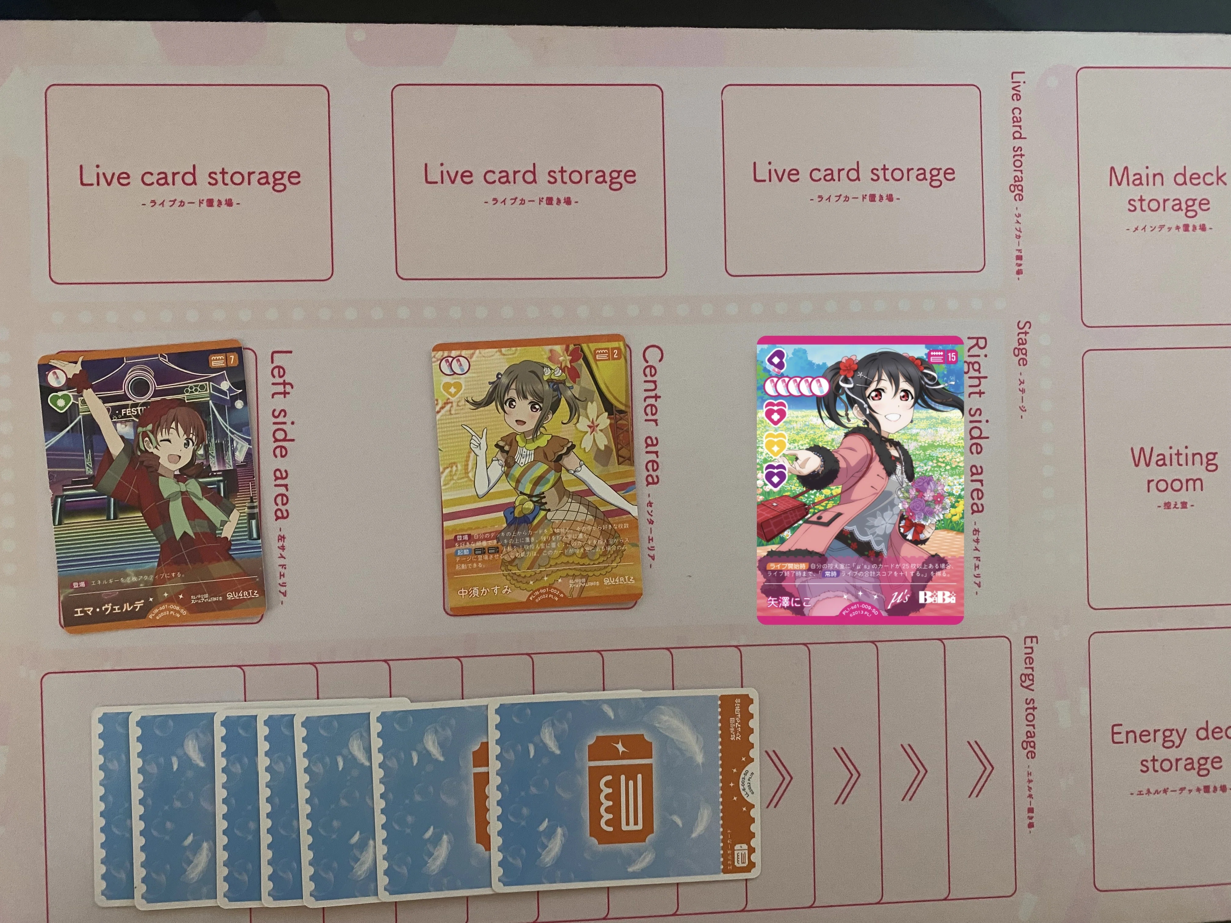 ラブカ】発売前カード入りデッキ紹介: ユメノトビラ軸μ's｜ミウミ@ラブカ