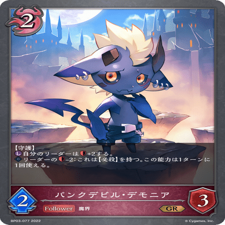 真紅ナイトメアについて｜SmanBow