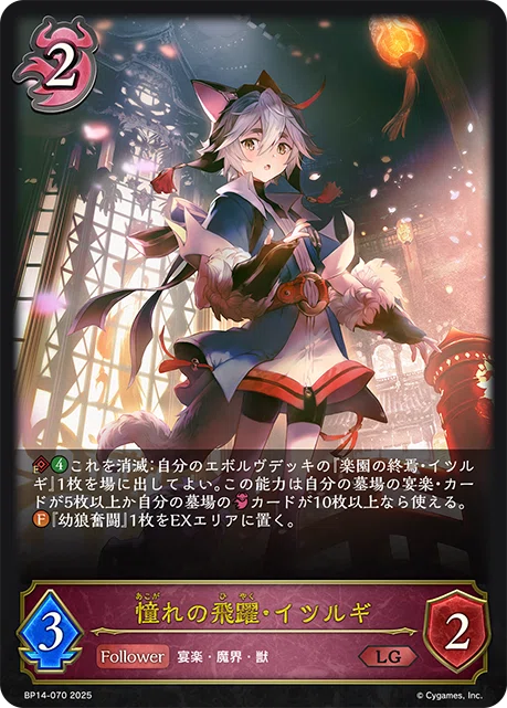 真紅ナイトメアについて｜SmanBow