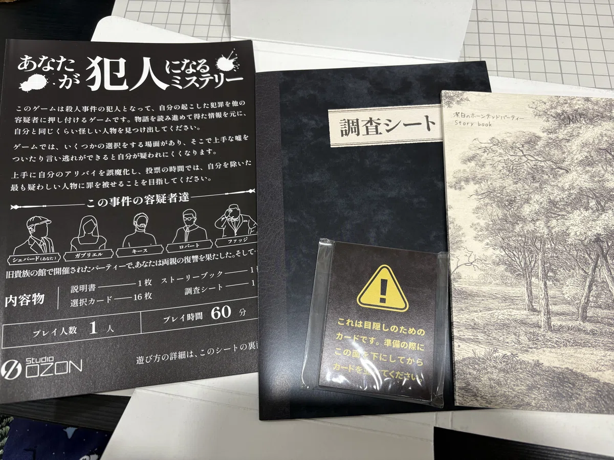 Solve Puzzles at Home During the Hot Summer! Two Puzzle-Solving ...
