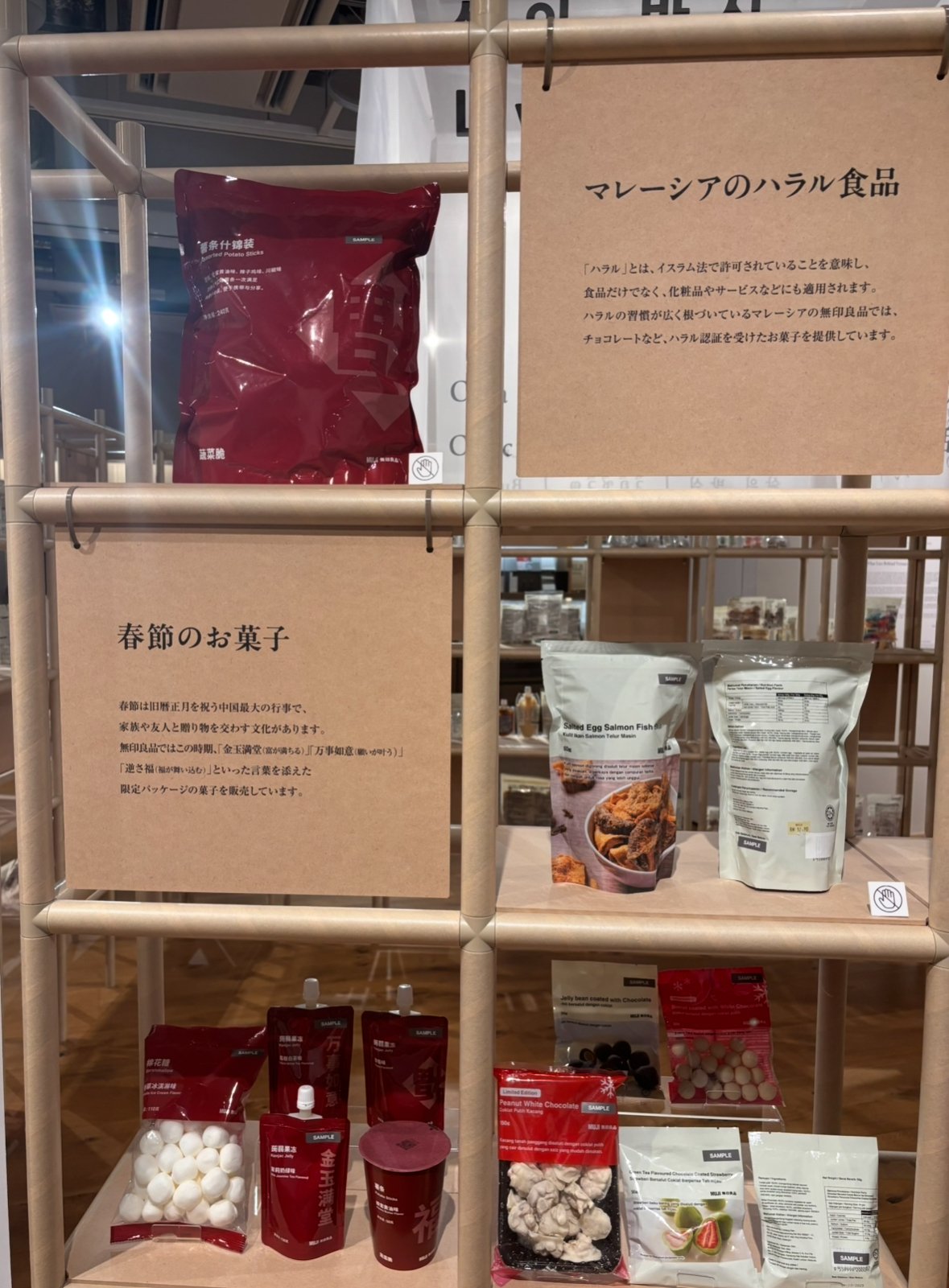 ポケモンえほん 無印 36冊セット MUJI (無印良品)（ノート/メモ帳