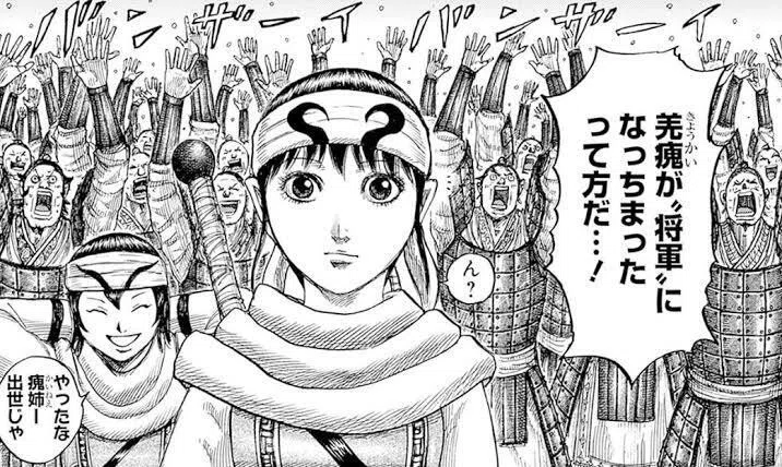 キングダム】羌瘣隊まとめ【最新版】｜エパ次郎