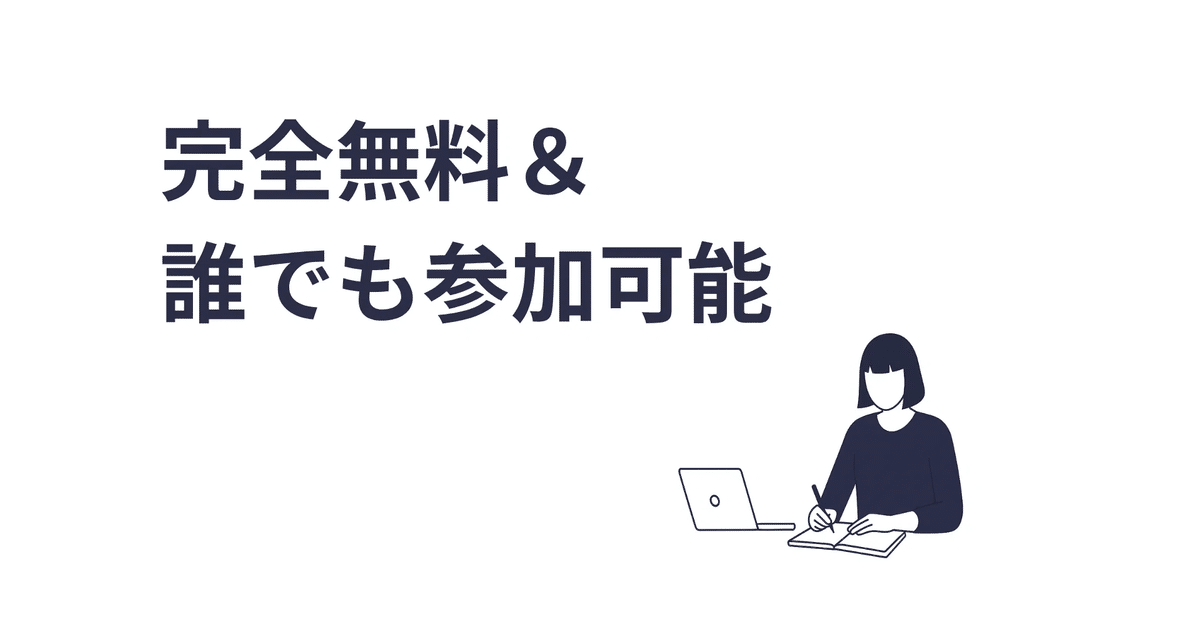 ハッピーライティングマラソン」とは？｜本田健（Ken Honda）