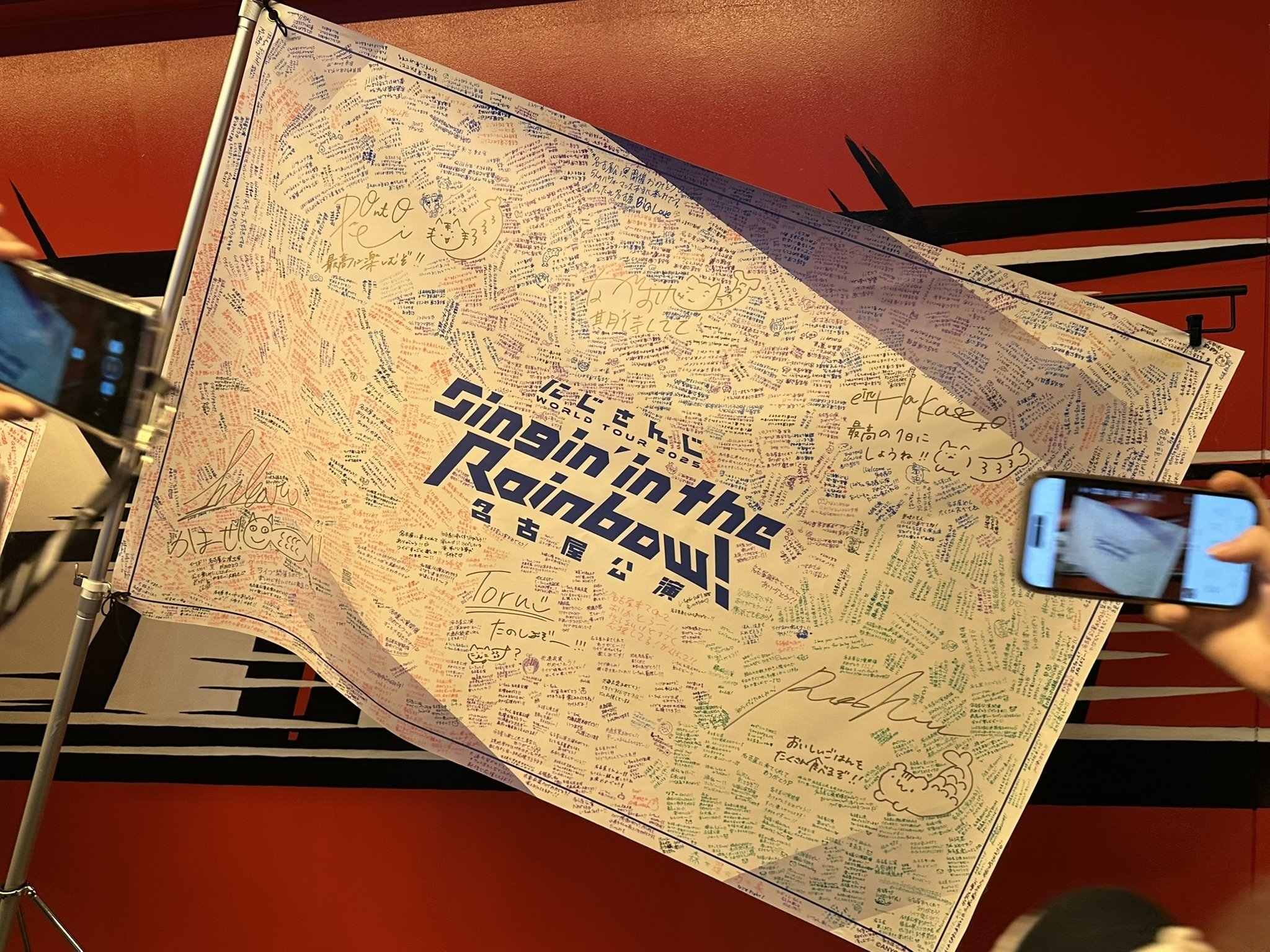 SitR横浜 で最高の夏を、最高の思い出を。【SitR横浜公演感想】｜やすを。