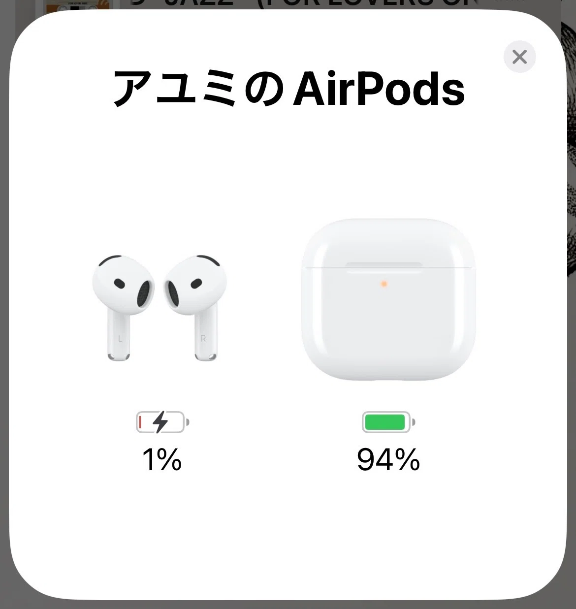 AirPods 4 の使い心地｜アユミ＠絵描き