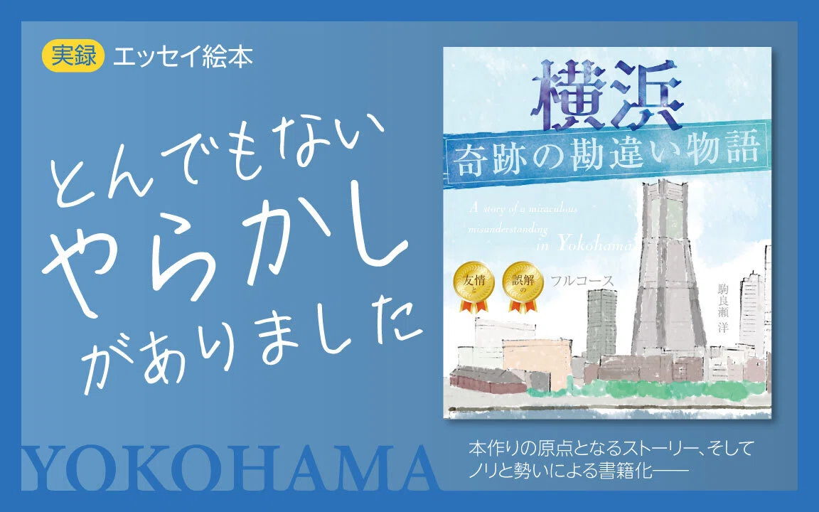 少部数カラー印刷 変形判が格安！自由に絵本/ZINEを作るならKindle出版