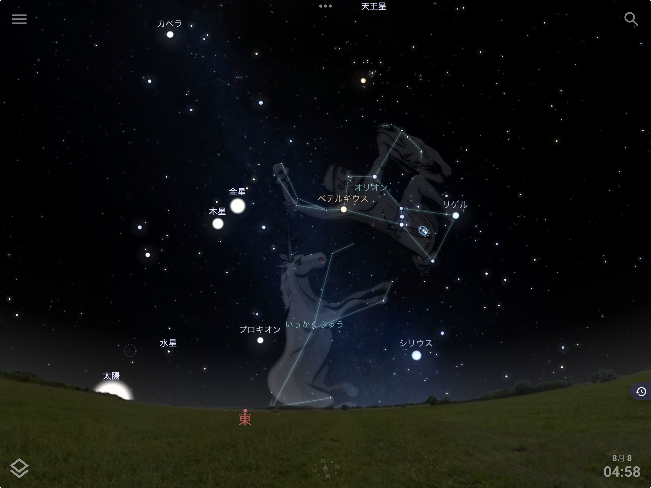 シリウスの光が開く 魂の扉 〜ハワイとライオンズゲート〜｜葉月ヒロ