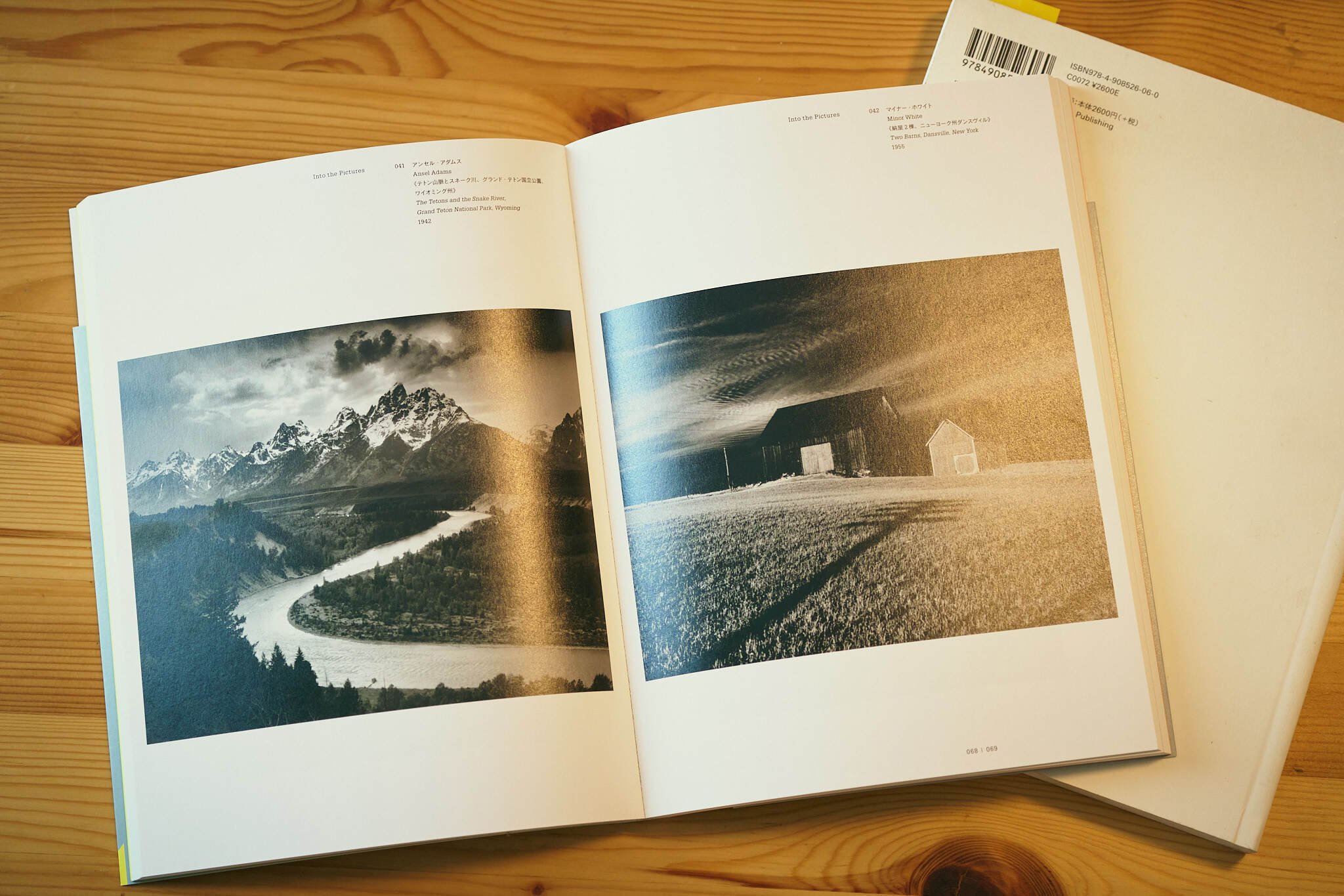 IMA 2019 Autumn Vol.29 川内倫子特集　新品未読　写真　撮影 IMA 2019 Autumn Vol.29 川内倫子特集 新品未読 写真 撮影