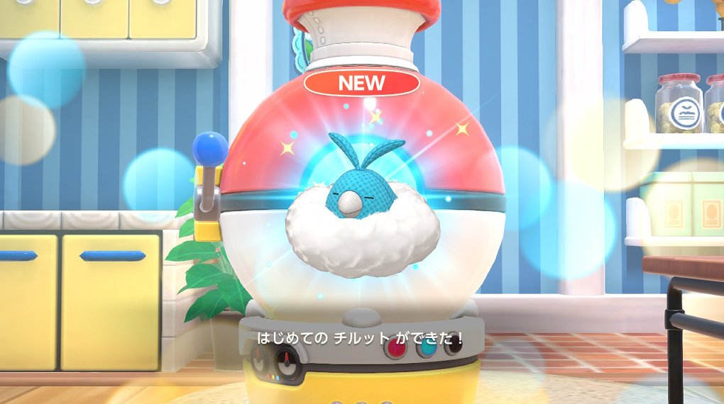 ポケモンフレンズポケボール 2個セット ポケモンフレンズ』公式サイト