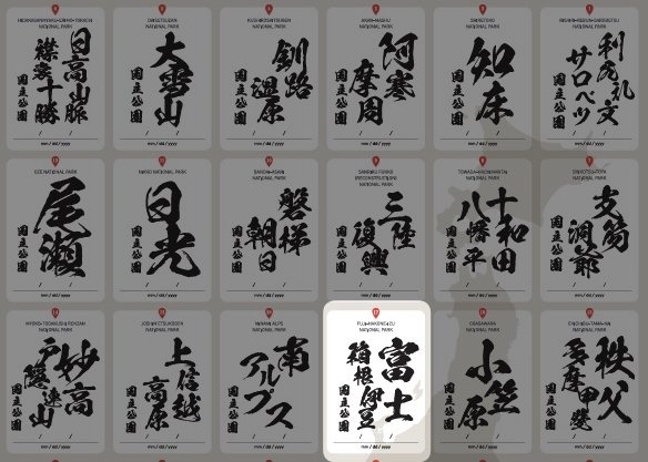 箱根・富士　旅ノート 箱根・富士 旅ノート （東京旅行・観光スポット・アクティビティ