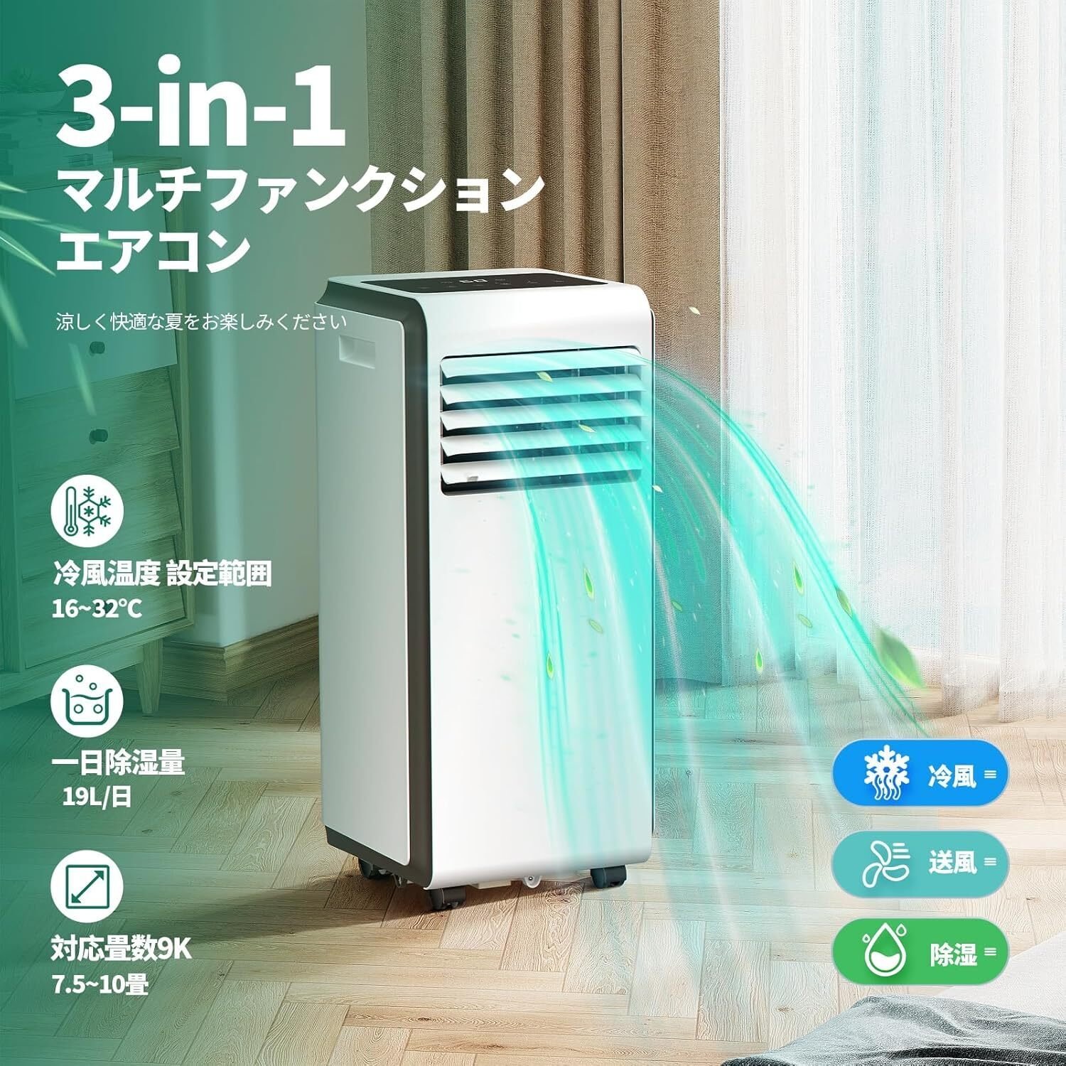 ZAFRO スポットクーラー 家庭用【工事不要】小型 冷房 8畳-10畳用 レビュー】ZAFRO スポットクーラー 家庭用 静音 8畳 10畳【2025