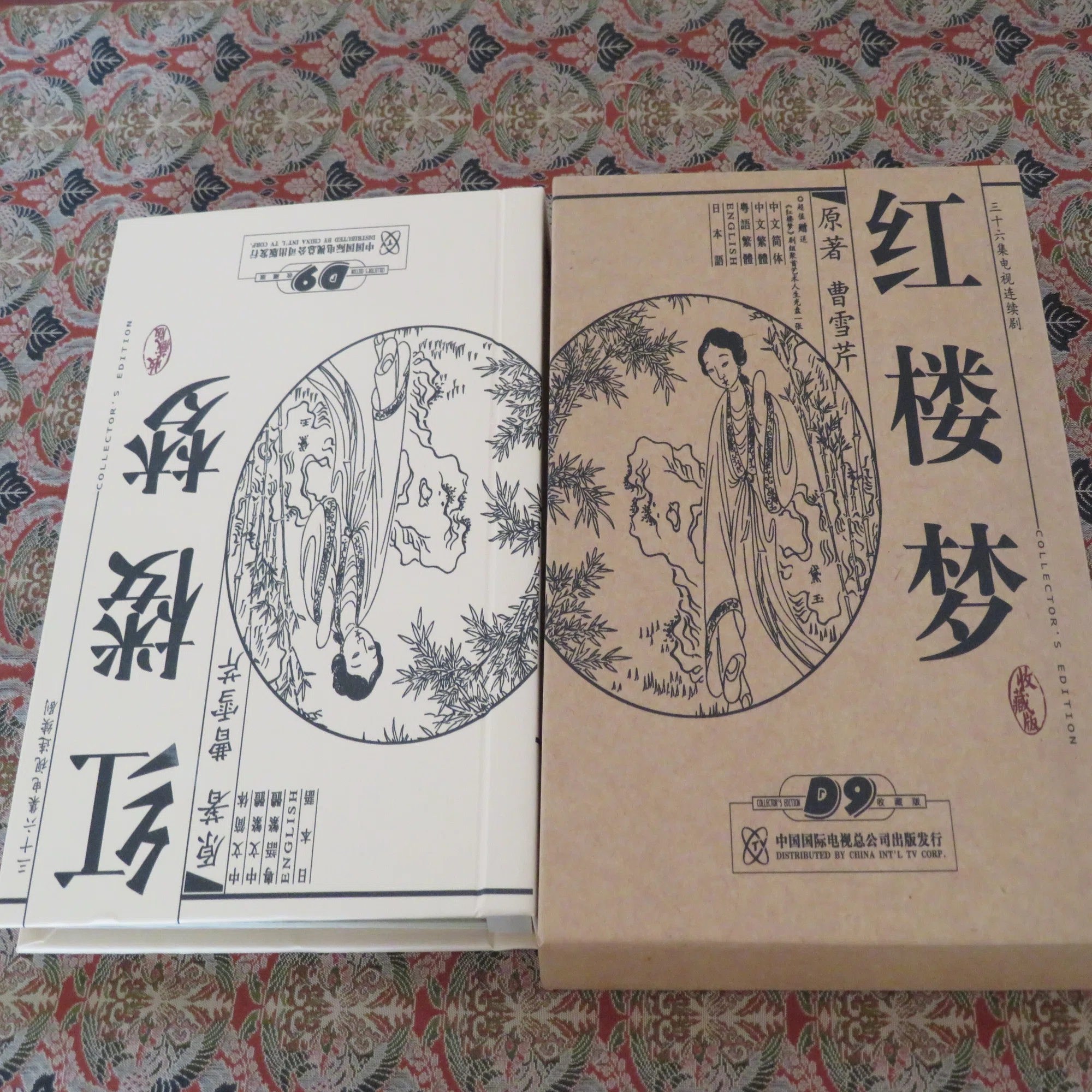 紅楼夢」の料理談義――名作を舌で味わう（その2） 「シャム豚」と 