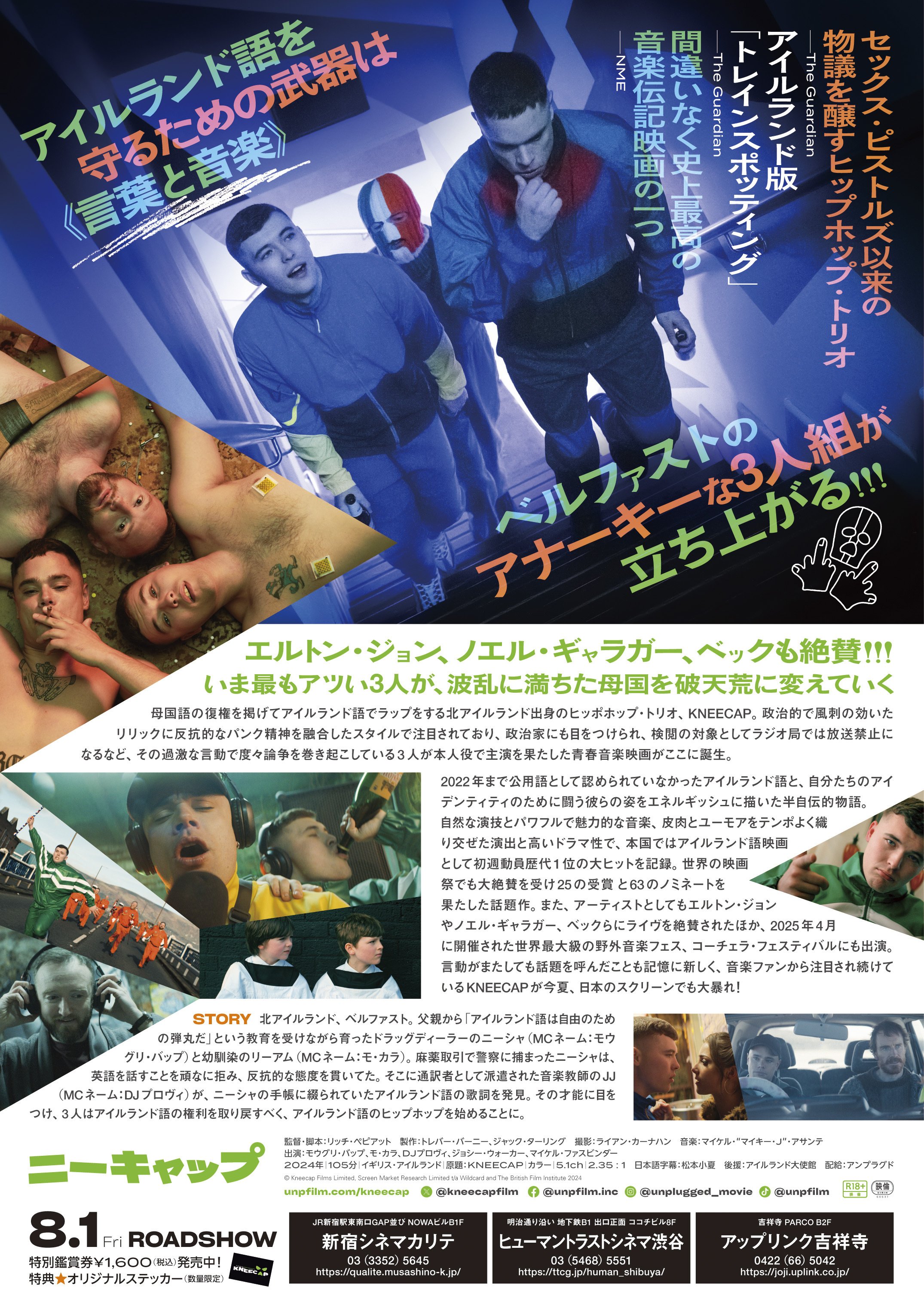 映画/革命 91gj81Q+qlL._UF350,350_QL50_.jpg