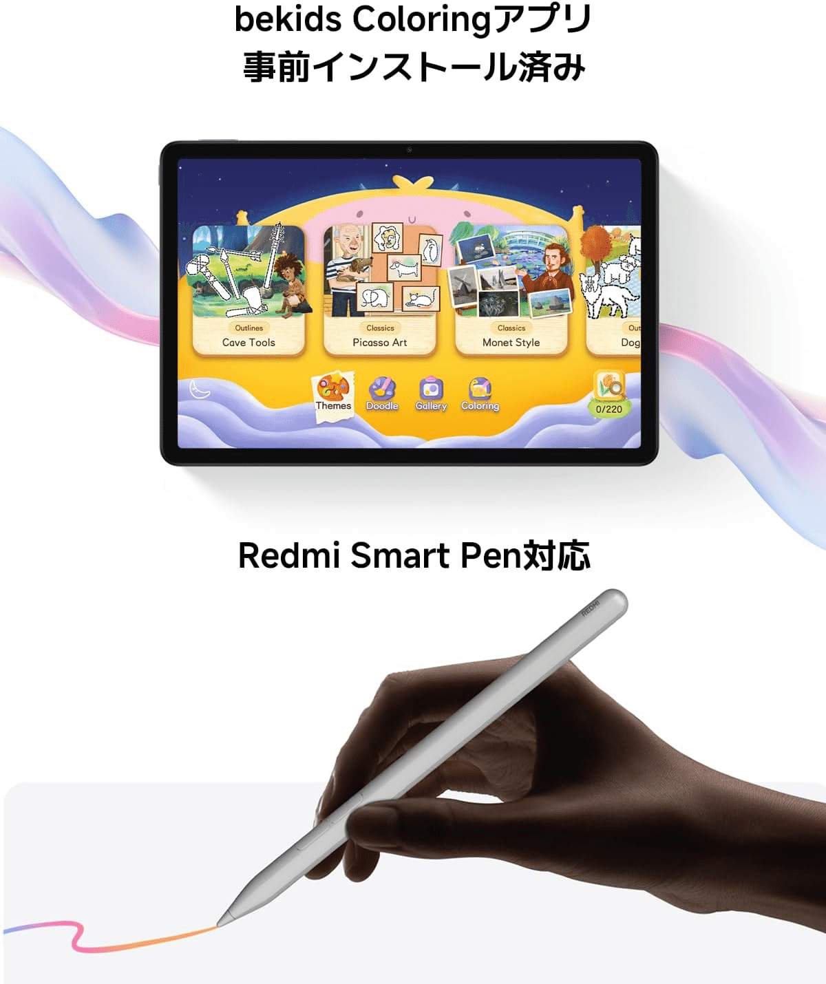 シャオミ Redmi Pad 2 4GB 128GB グラファイトグレー｜GetGadgetGot