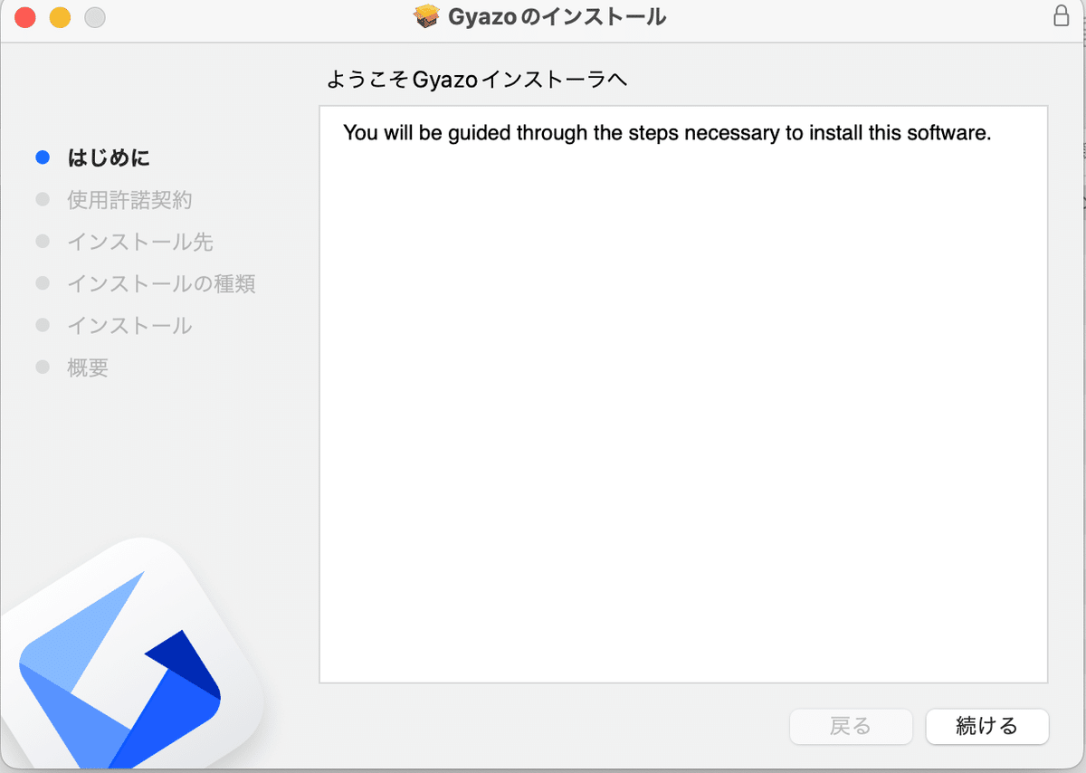 今なら30日間無料？！] Gyazo徹底解説！スクリーンショットも