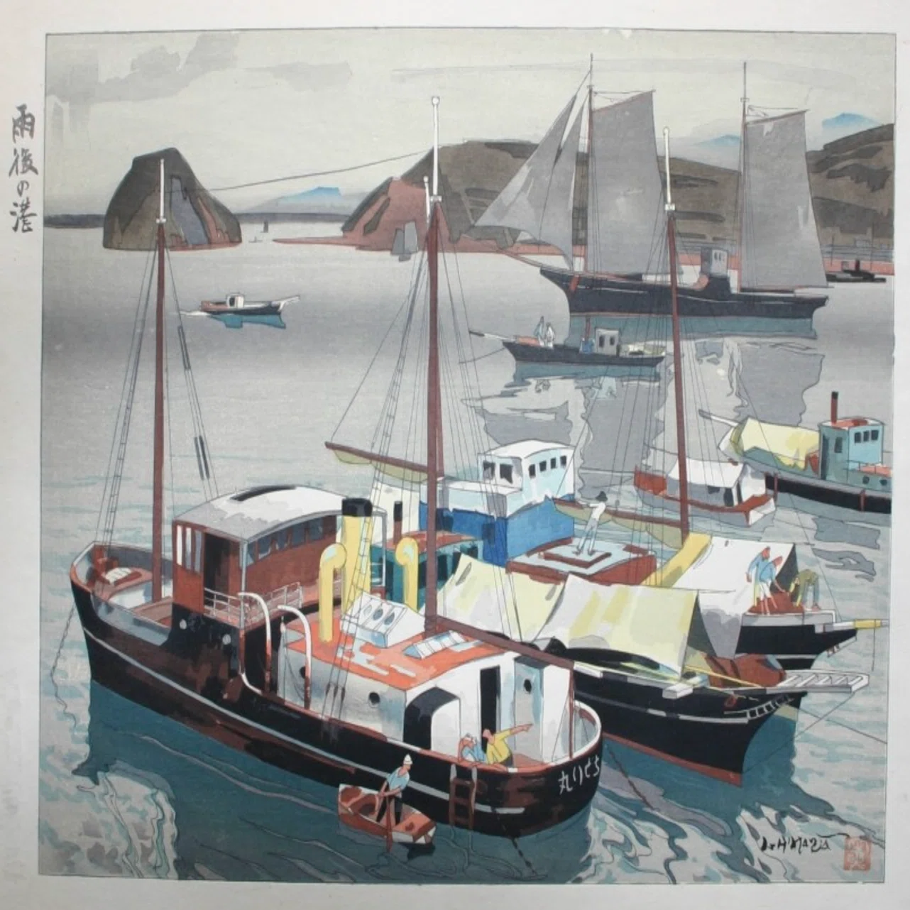 太平洋画会の重鎮──石川寅治】 油彩、各種版画 査定 鑑定 買取 致し