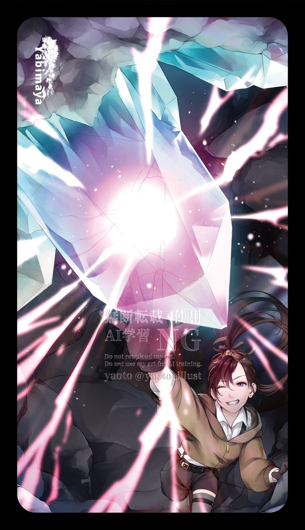 やびま屋オリジナルプレイマット商品一覧｜やびま屋