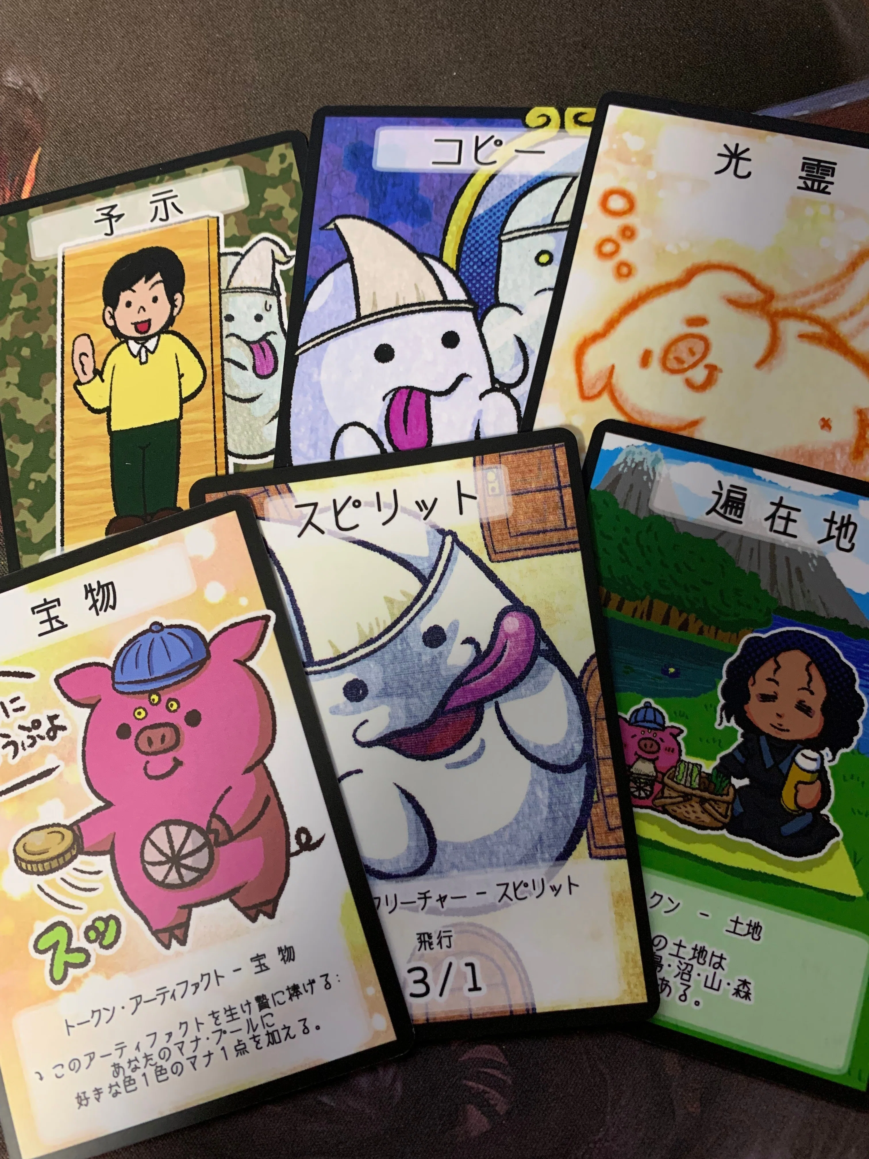 MtG】つくってあそぼう！の巻｜目白 要介